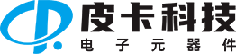 深圳市宇宏微电子有限公司-代理产品